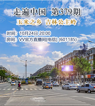 流云🎤V娱热点