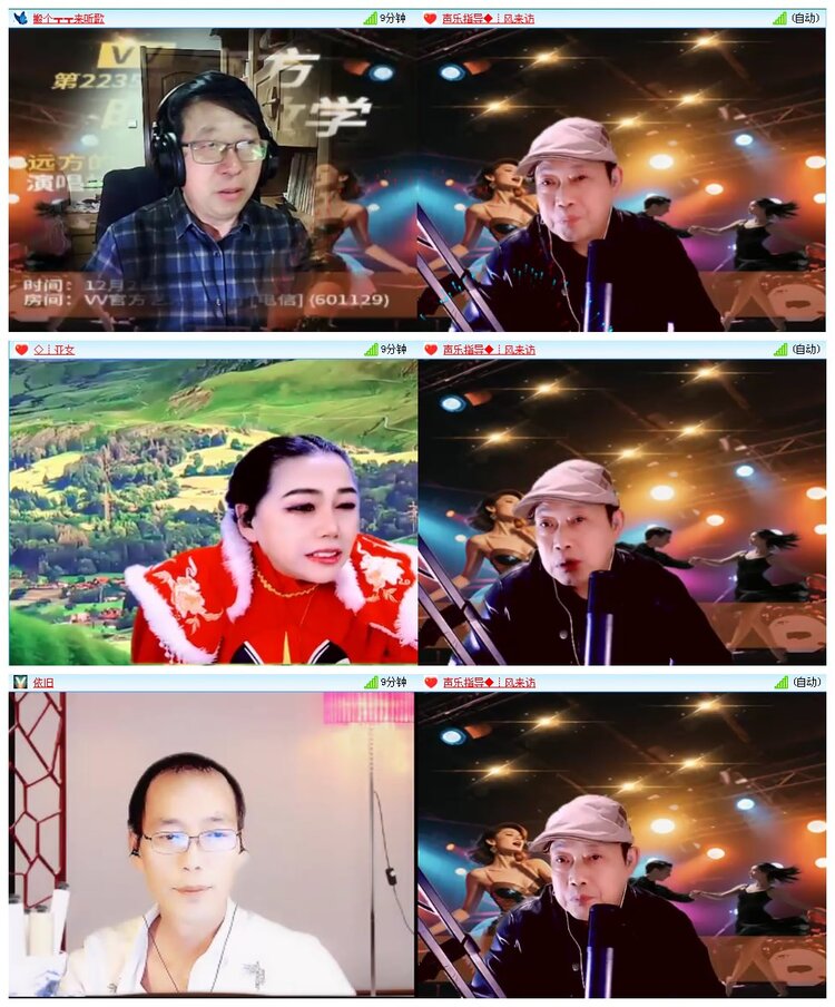 凡人🎤V娱热点