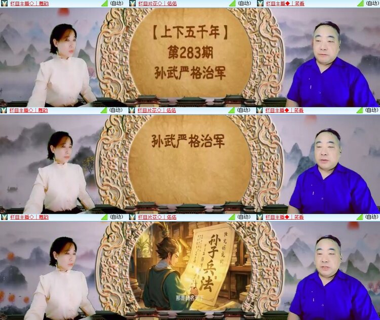 思点🎤V娱热点