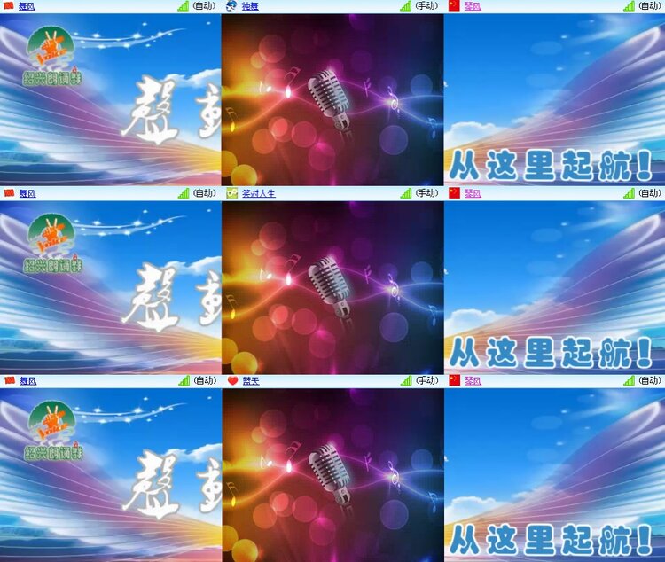 思点🎤V娱热点