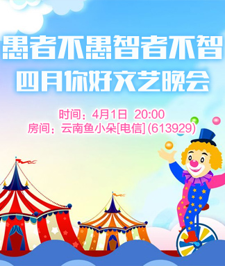 妍岚🎤V娱热点