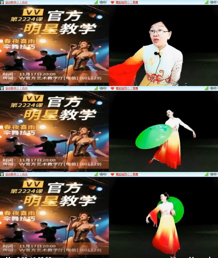 杜影🎤V娱热点