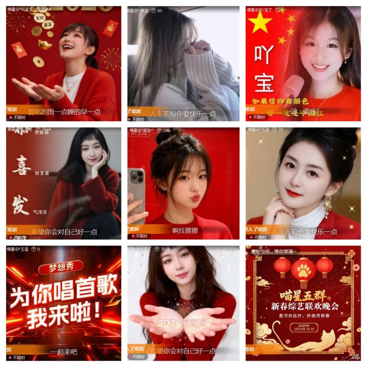 海燕🎤V娱热点