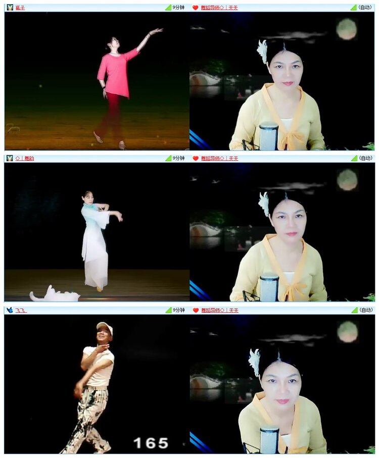 凡人🎤V娱热点