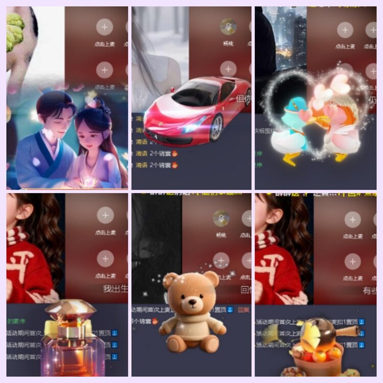 航航🎤V娱热点