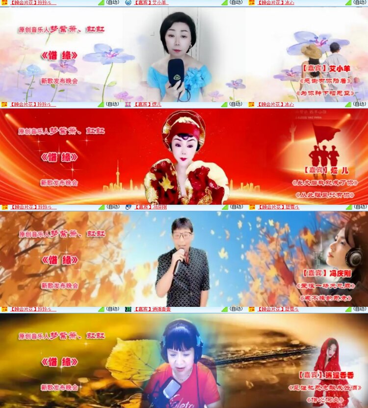 心玫🎤V娱热点