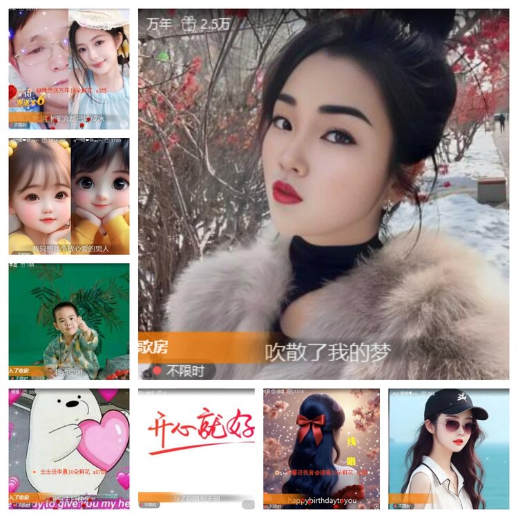 梅香🎤V娱热点