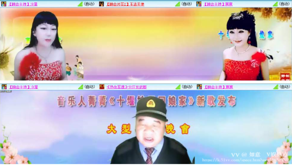 如意🎤V娱热点