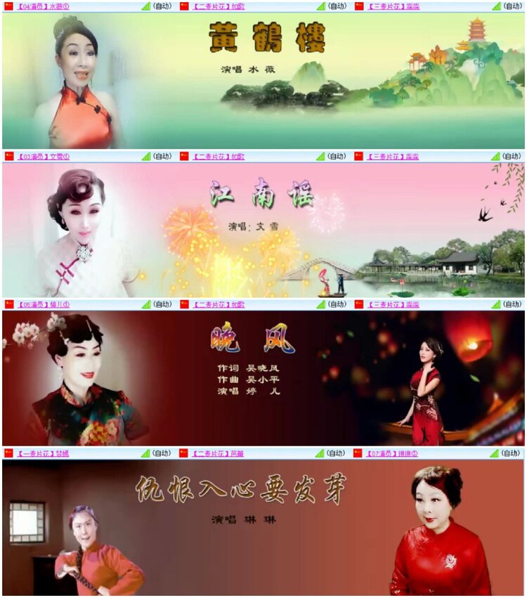 淡然🎤V娱热点