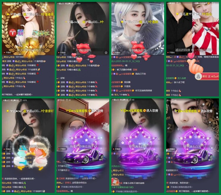 柠檬🎤V娱热点