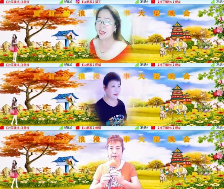 杜影🎤V娱热点