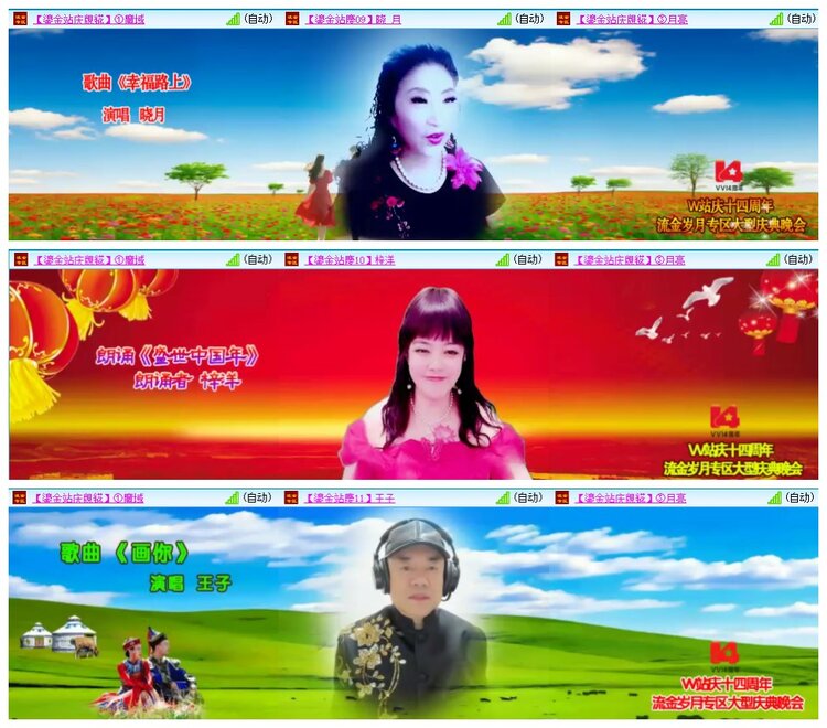 背影🎤V娱热点