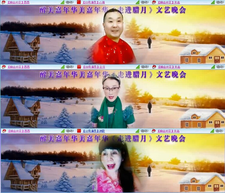 若雨🎤V娱热点