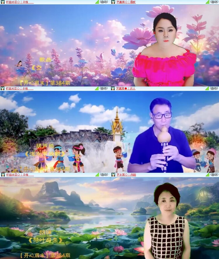 柠檬🎤V娱热点