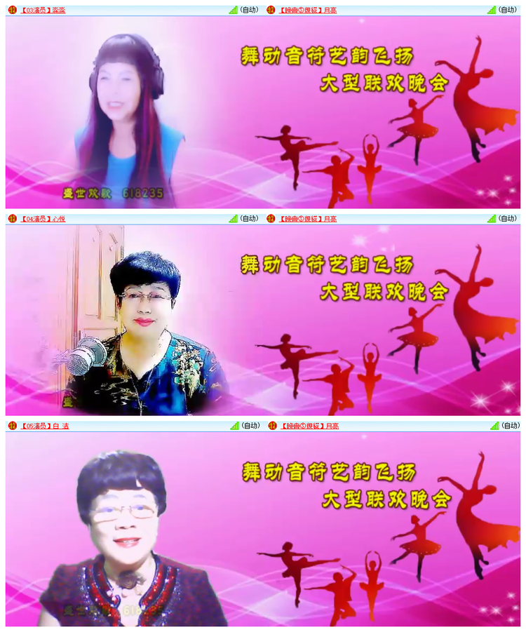 雪儿🎤V娱热点