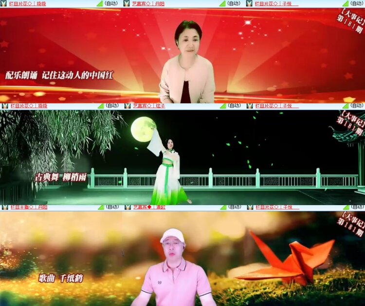 心玫🎤V娱热点