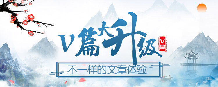 文章官方