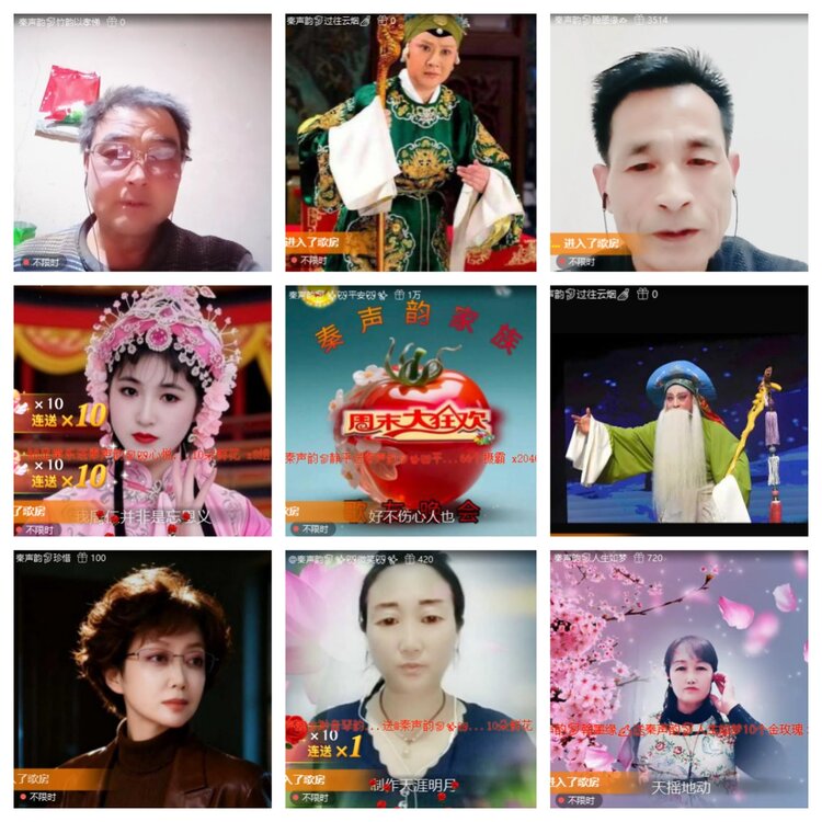 小六🎤V娱热点