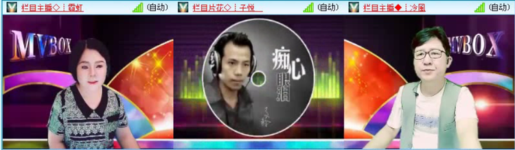 飞沙🎤V娱热点