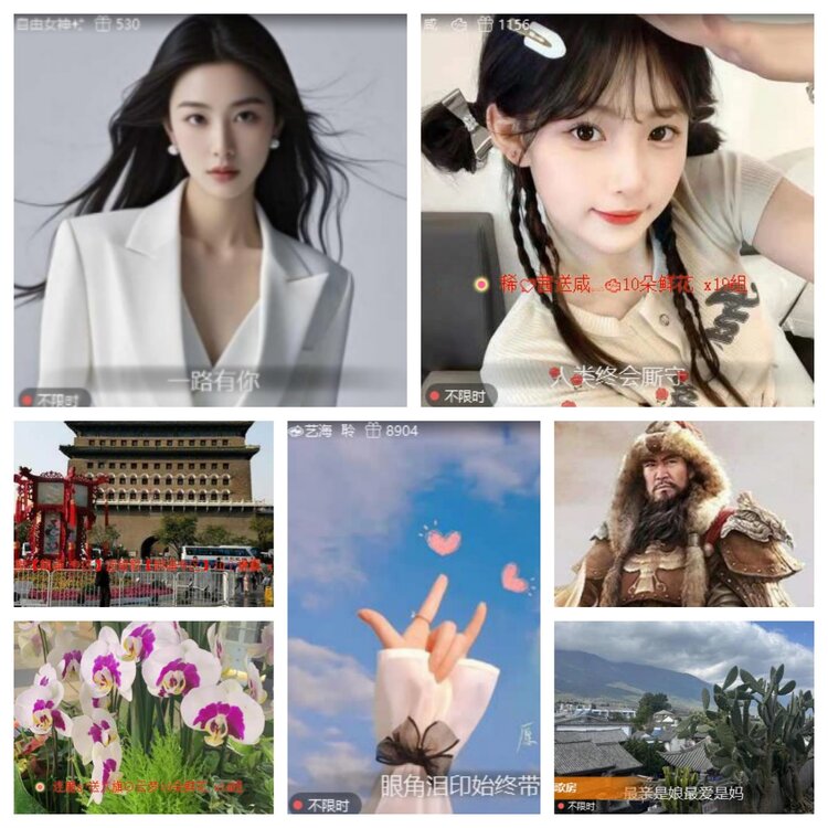 苏苏🎤V娱热点