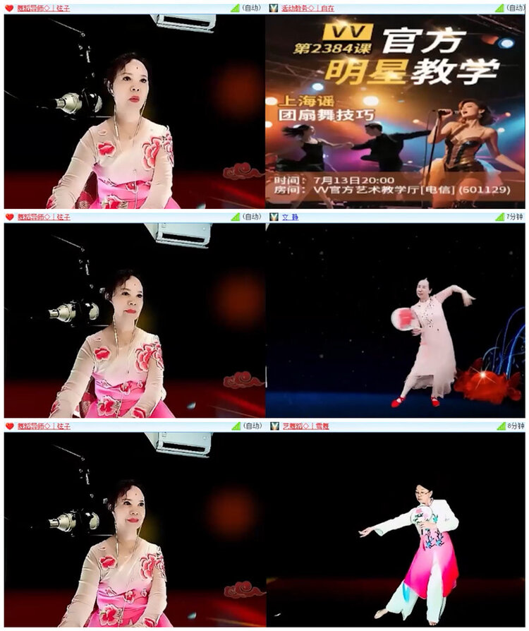 小路🎤V娱热点