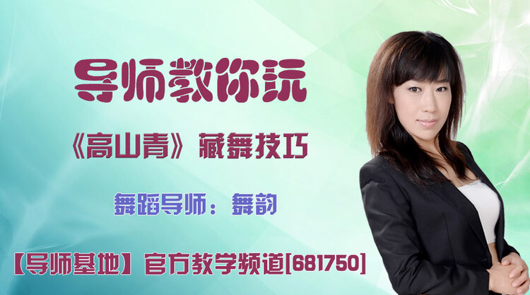 雪峰🎤V娱热点