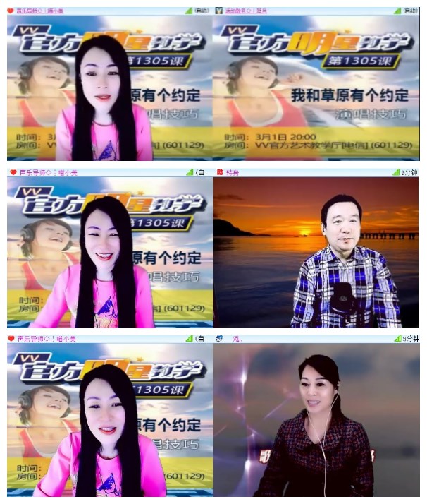 小朵🎤V娱热点