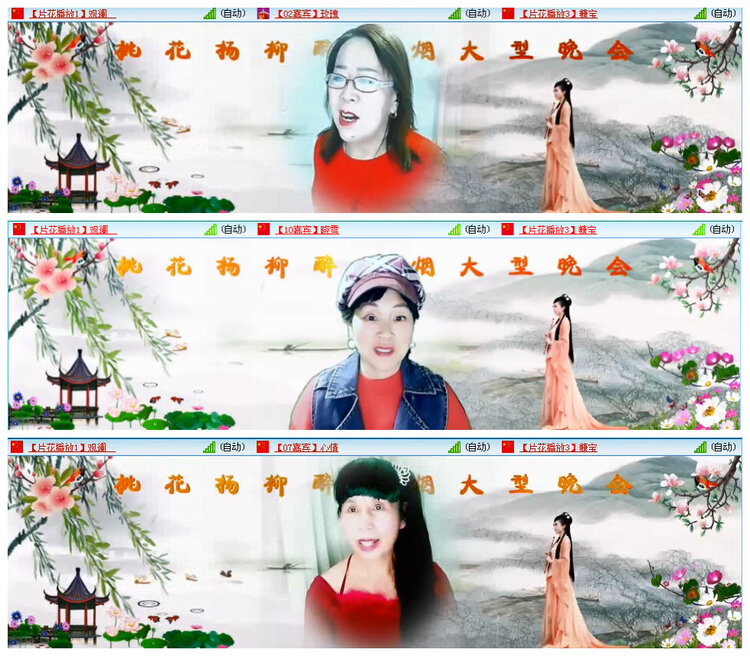 若雨🎤V娱热点