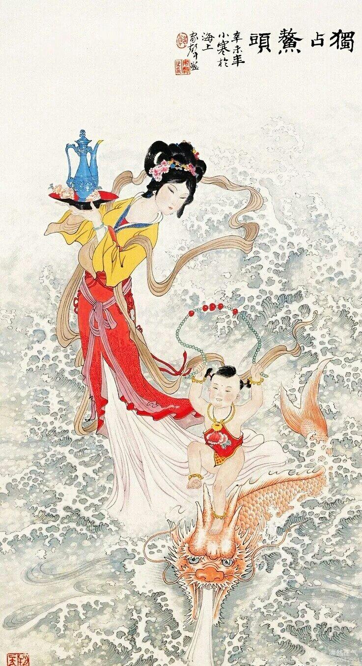 凛然正气