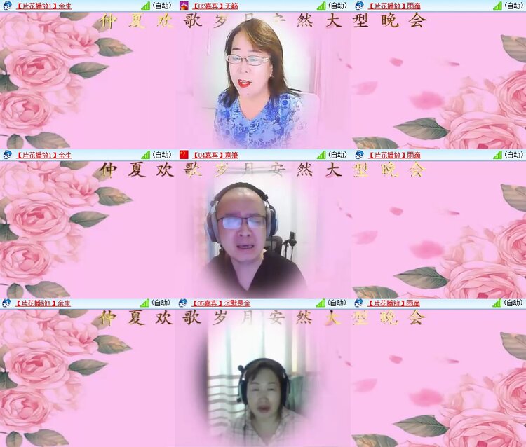 柠檬🎤V娱热点