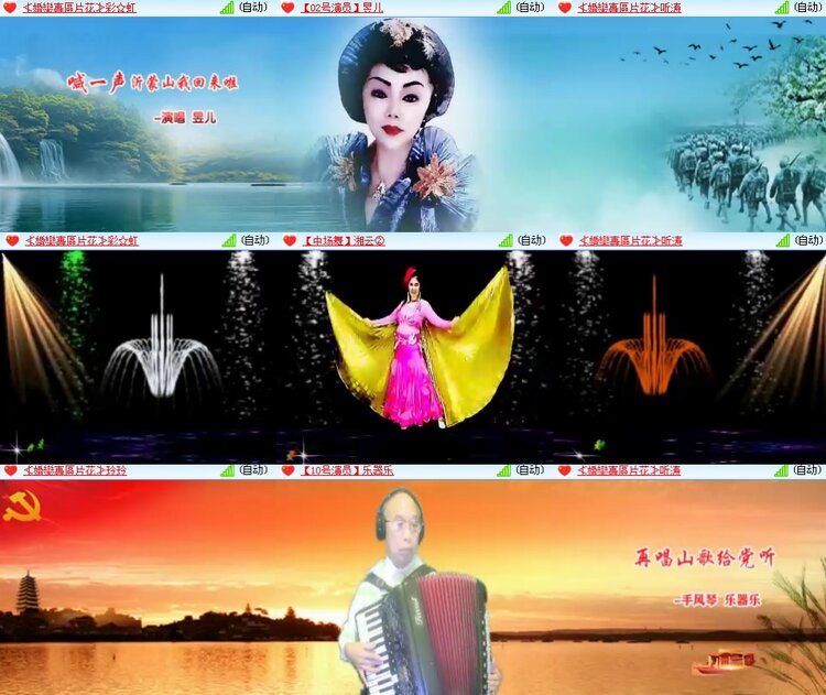 思点🎤V娱热点