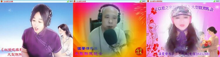 航航🎤V娱热点