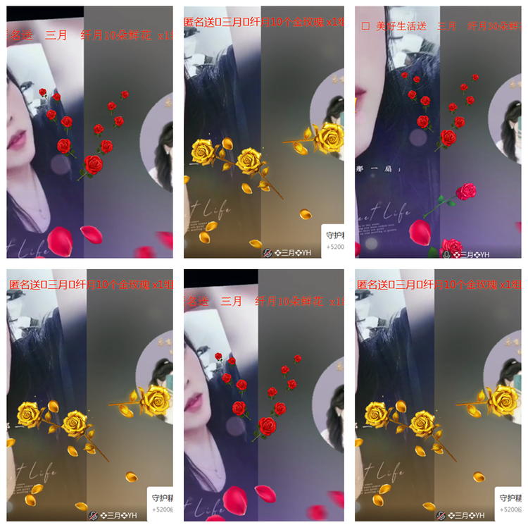 风景🎤V娱热点