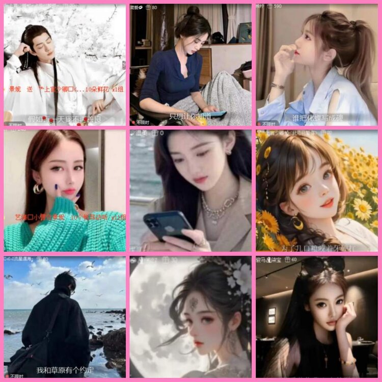 惜缘🎤V娱热点