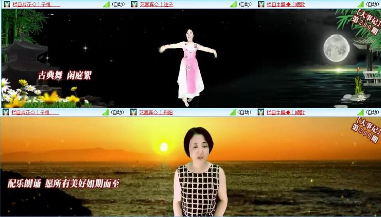 航航🎤V娱热点