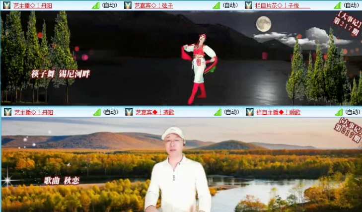 飞沙🎤V娱热点