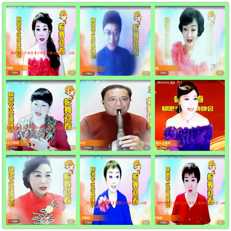 雪儿🎤V娱热点