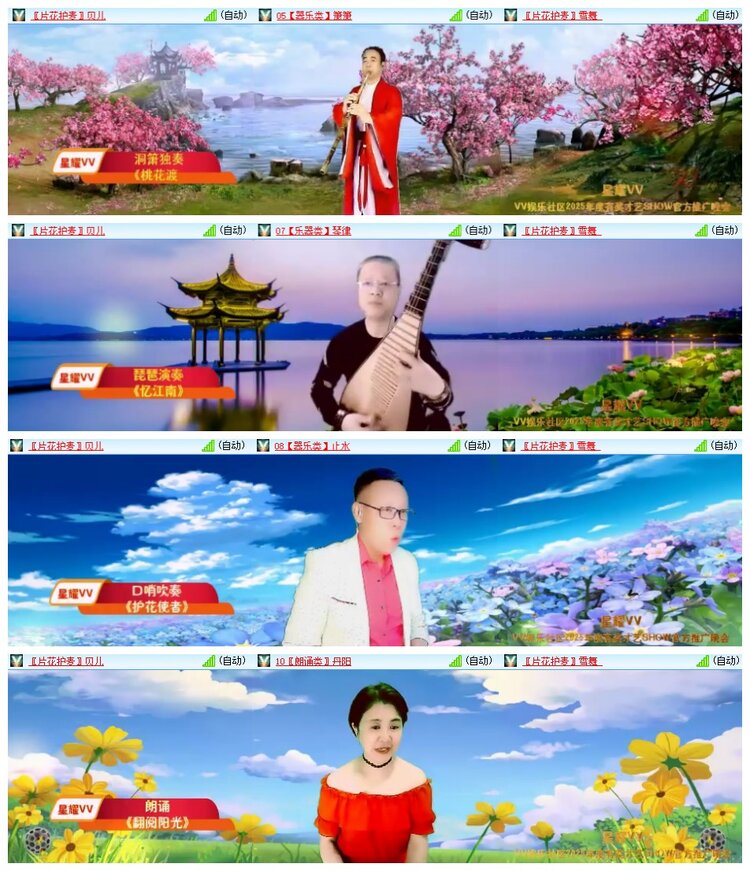 南风🎤V娱热点