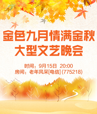 莲叶🎤V娱热点