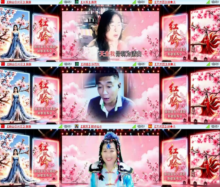 思点🎤V娱热点