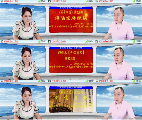 墨馨儿🎤V娱热点