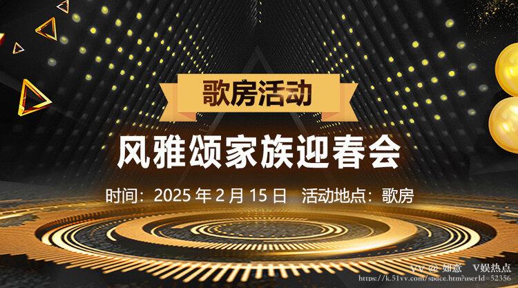 如意🎤V娱热点