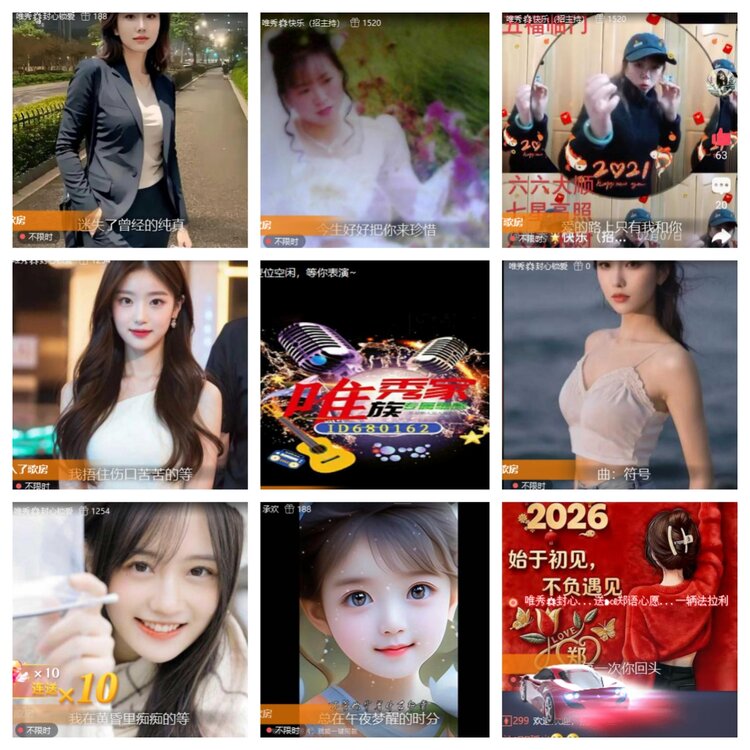 小六🎤V娱热点