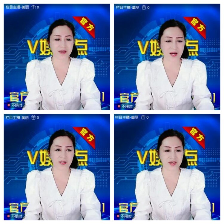 浓茶🎤V娱热点