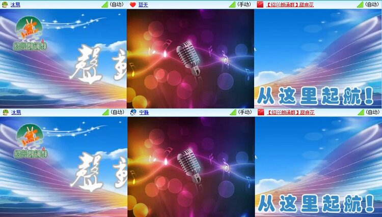 浓茶🎤V娱热点