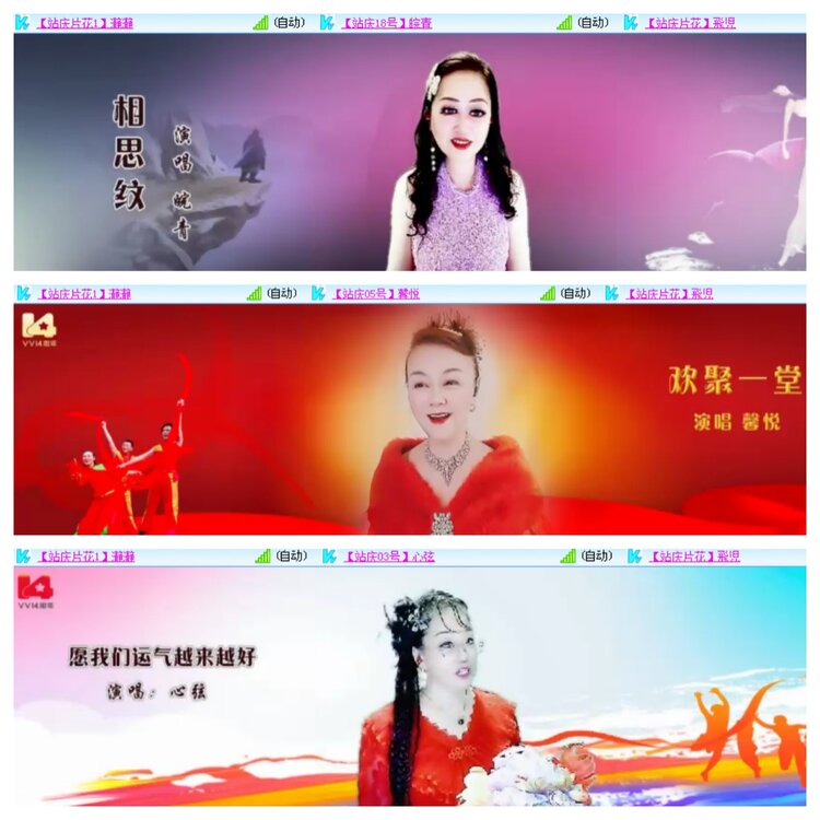 小浅🎤V娱热点