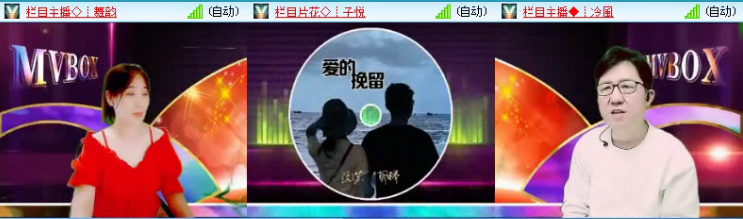 飞沙🎤V娱热点