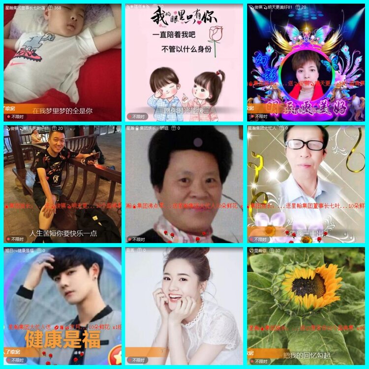 漂泊🎤V娱热点