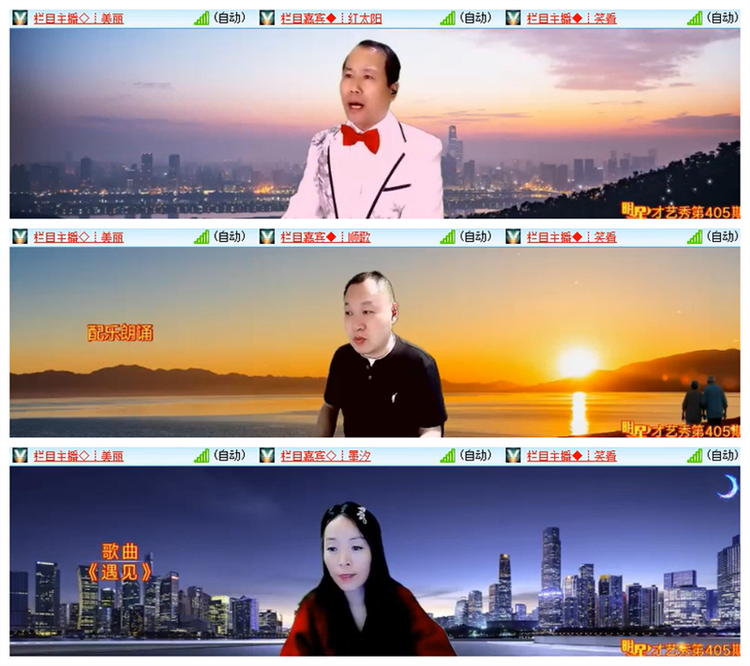 雪儿🎤V娱热点