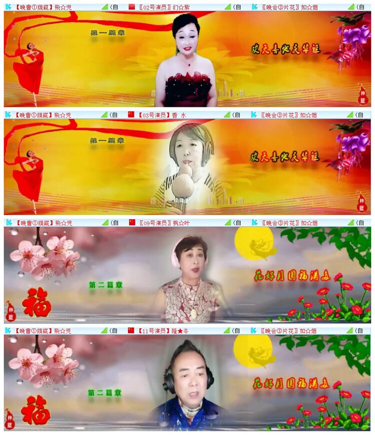 执白🎤V娱热点